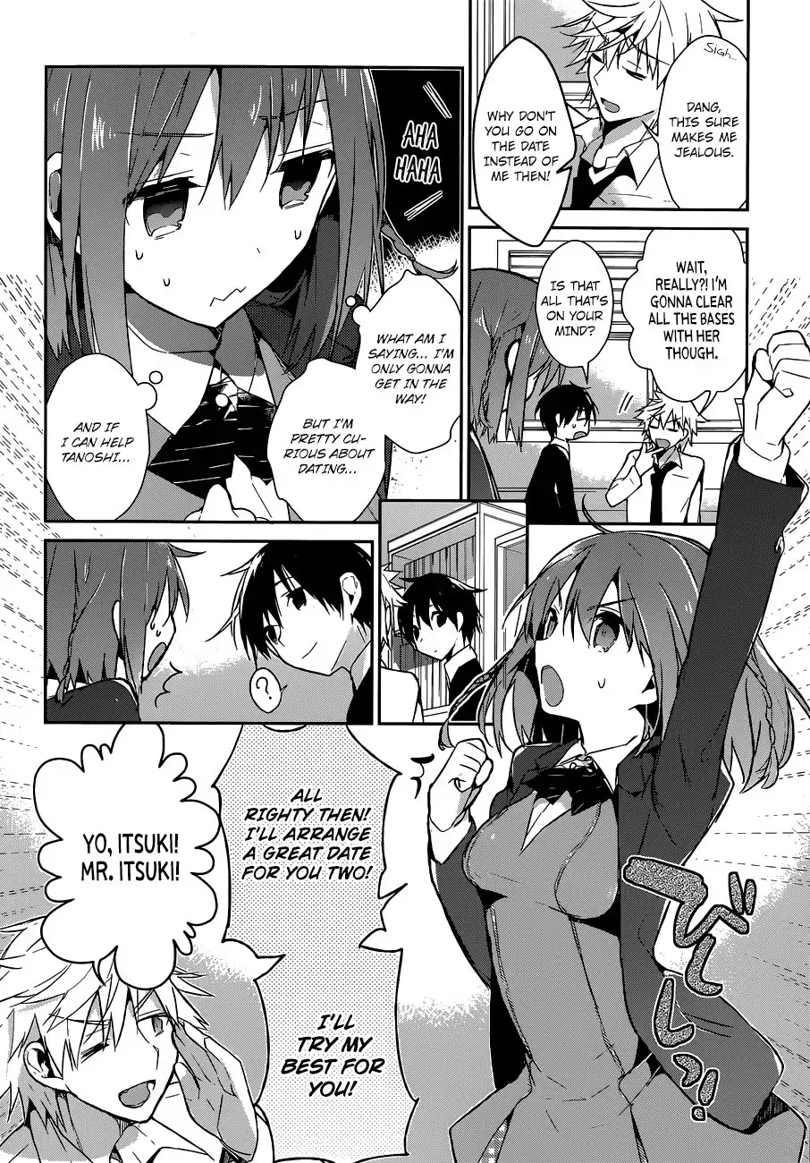 Dare mo Shiranai Tou no Aru Machi Chapter 1 20